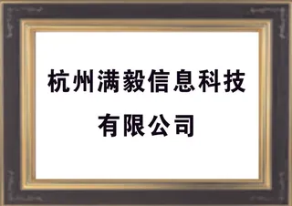 铭牌相框黑色金边海报展架