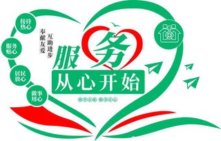 医院文化墙图片