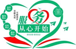 医院文化墙图片