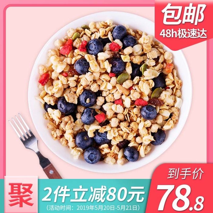 电商主图 网店活动主图psd模版下载