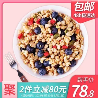 电商主图 网店活动主图