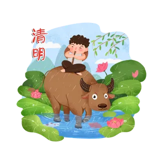 清明清明节卡通牧童吹笛