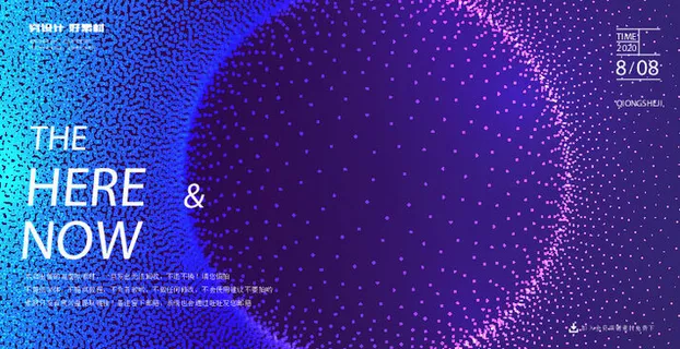 几何抽象粒子线条光线科技感网页banner展板背景AI矢量设计素材