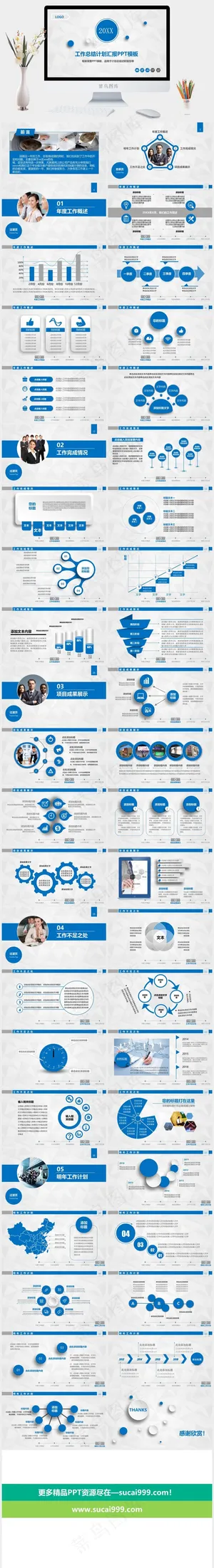 灰色素雅营销PPT模板预览图