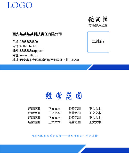 名片模板高档名片公司名片商务名片ai矢量模版下载