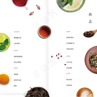 饮品单折页设计