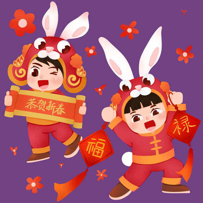 手绘2023兔年新年卡通兔子形象IP插画元素PSD设计素材png图案