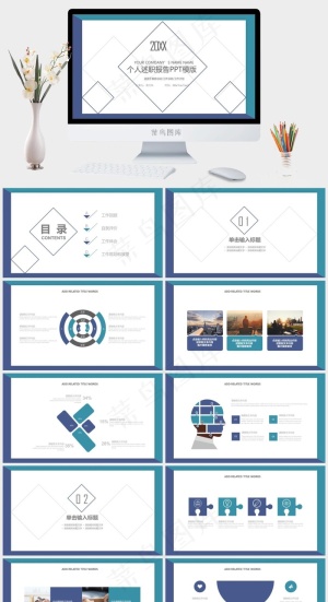 计划
白色营销PPT模板预览图
