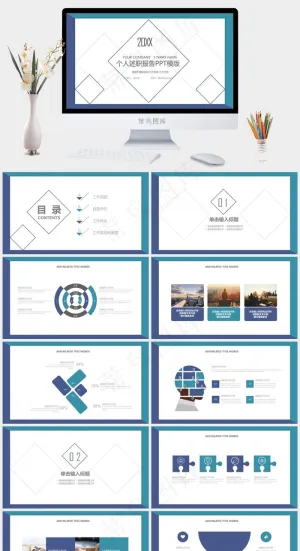 计划
白色营销PPT模板预览图