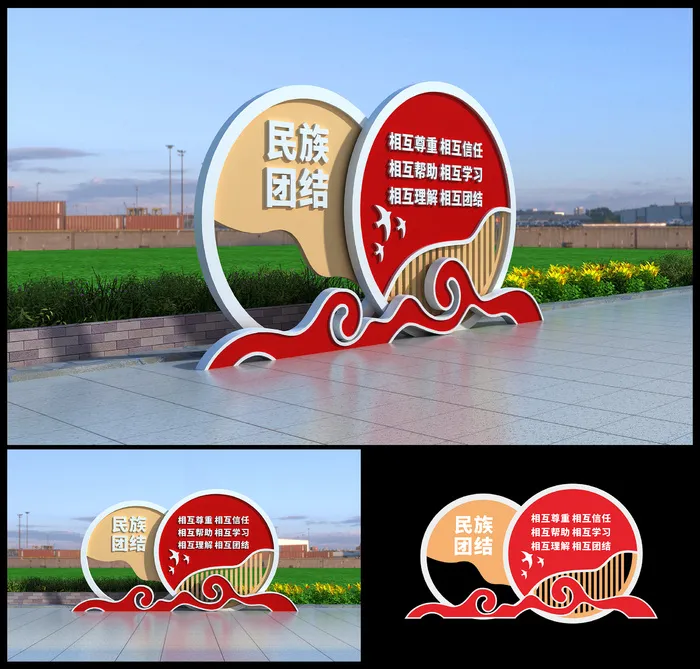 广场户外雕塑eps,ai矢量模版下载