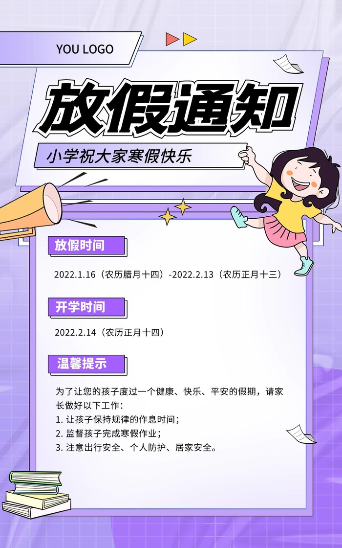 商场宣传海报cdr矢量模版下载