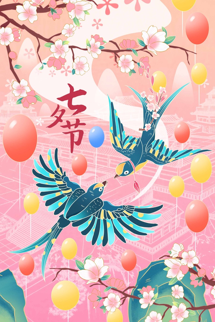 七夕情人节唯美活动海报图片