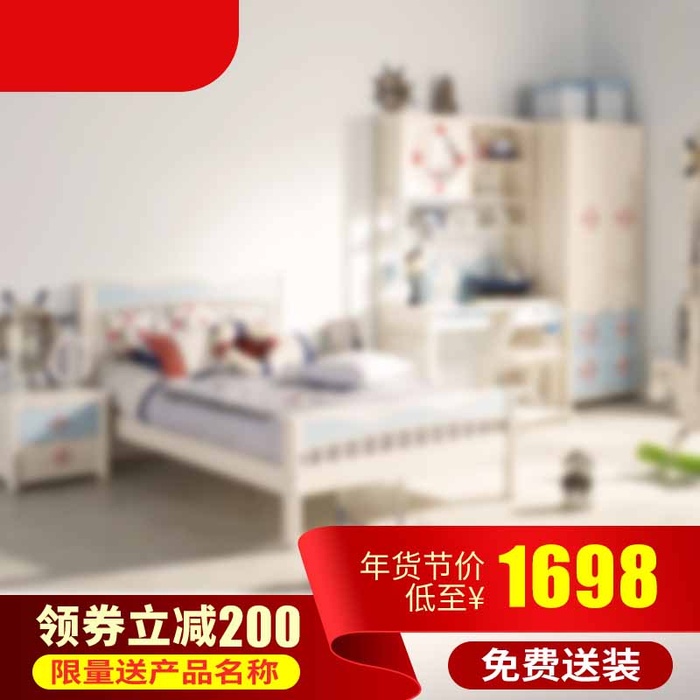 电商主图 网店活动主图psd模版下载