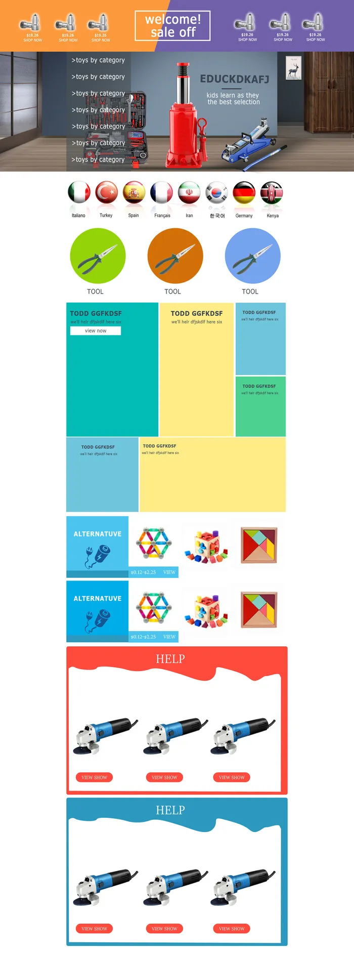 阿里巴巴首页模版之工具