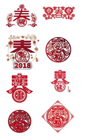 春字装饰春字设计