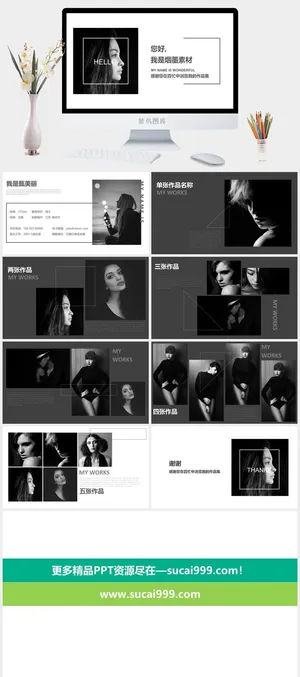 2022高端艺术作品集ppt模板预览图
