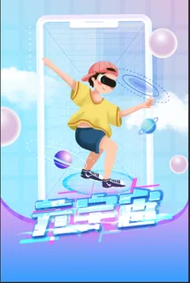 幽深 深邃的宇宙 神秘的星空