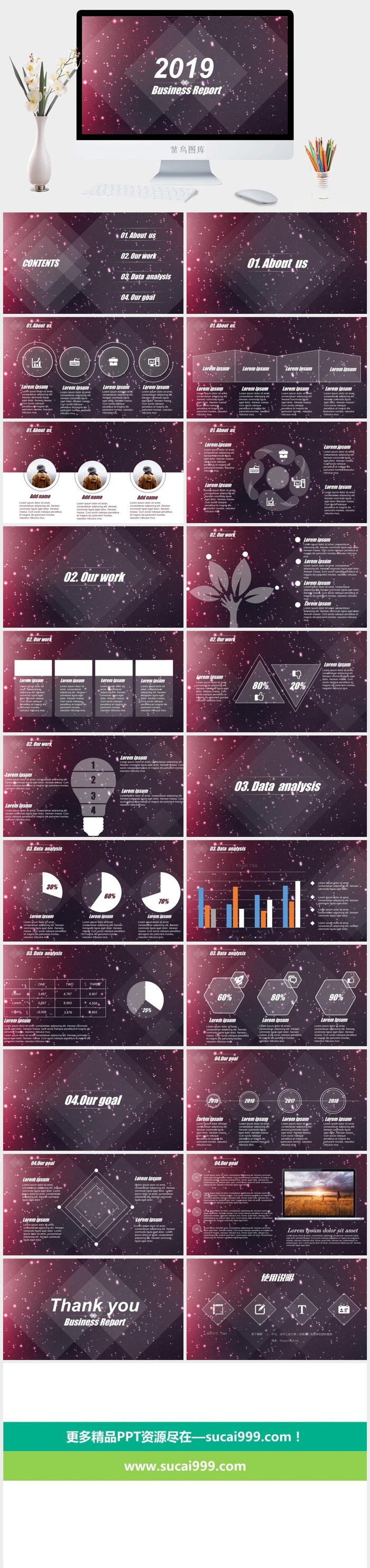 星空科技 (16)静态