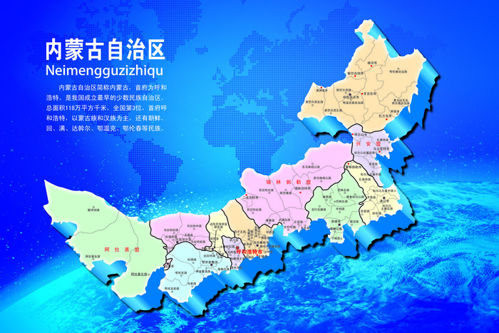 中国各省份地图高清电子版AI矢量EPS素材PSD各省市区模板psd模版下载