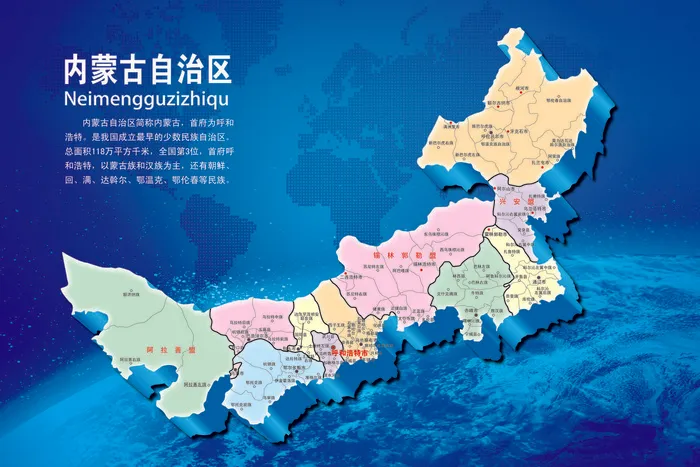 中国各省份地图高清电子版AI矢量EPS素材PSD各省市区模板psd模版下载