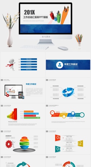 柱状图表主图工作总结汇报类商务通用ppt模板预览图