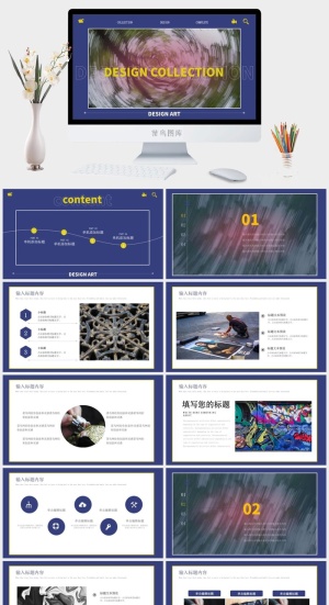 2022高端艺术作品集ppt模板预览图