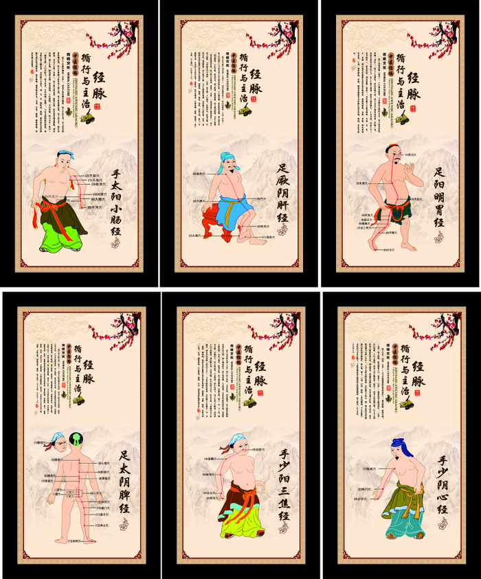中国风素材cdr矢量模版下载