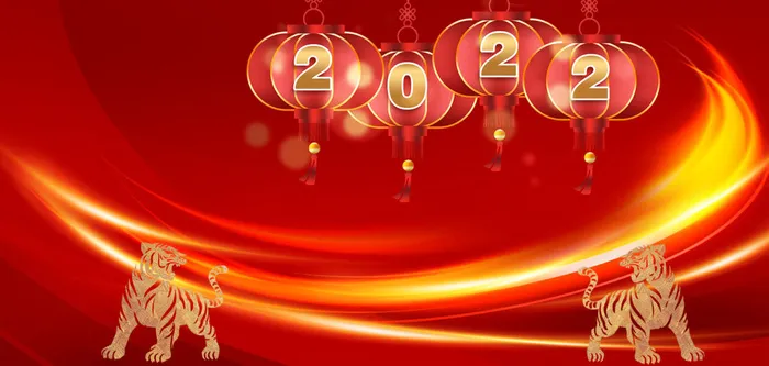 2022虎年背景舞台psd模版下载