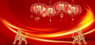 2022虎年背景舞台