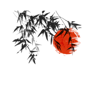 竹子水墨画中国风国画墨水书法竹子画