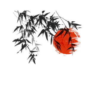 竹子水墨画中国风国画墨水书法竹子画