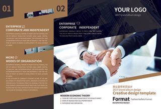 企业宣传折页大气画册正面