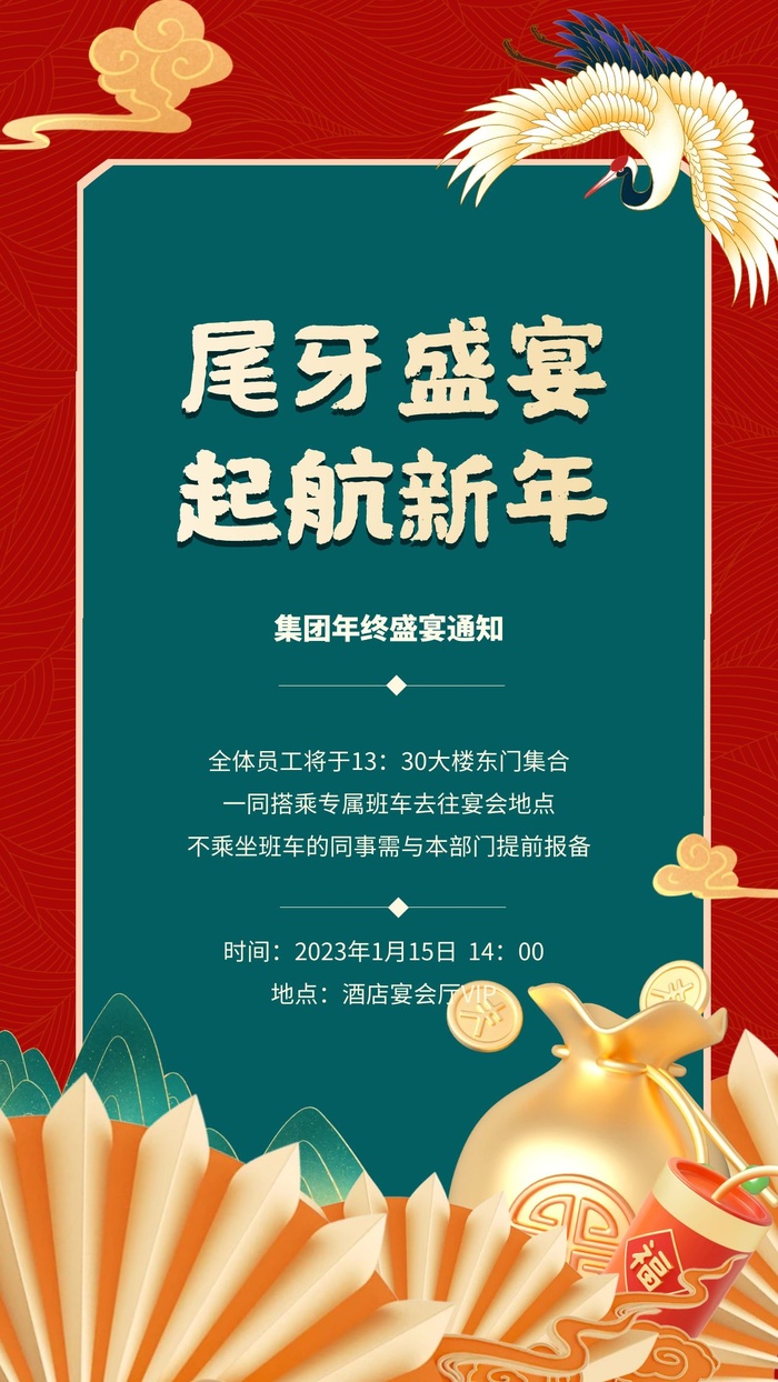 疫情防控指南cdr矢量模版下载