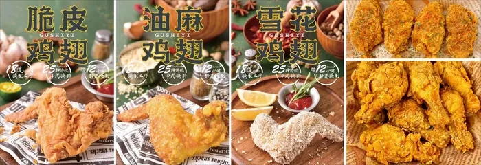 鸡翅车发光灯箱cdr矢量模版下载