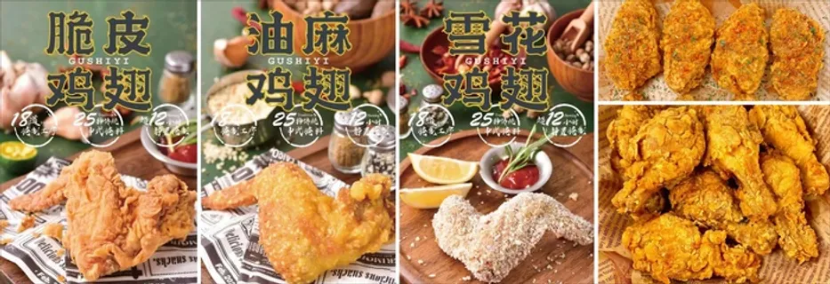 鸡翅车发光灯箱