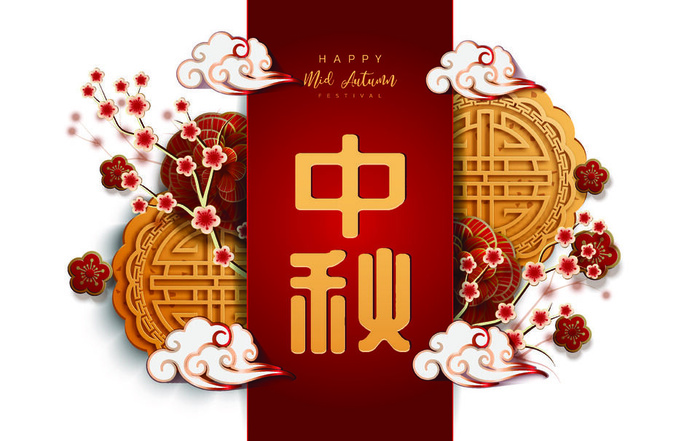 设计中秋节背景风景