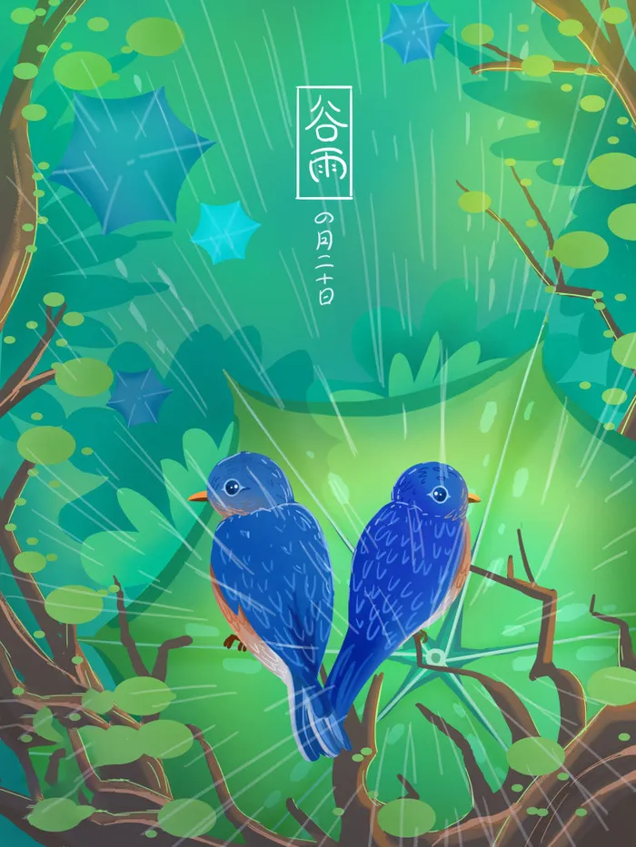 谷雨海报二十四节气插画psd模版下载