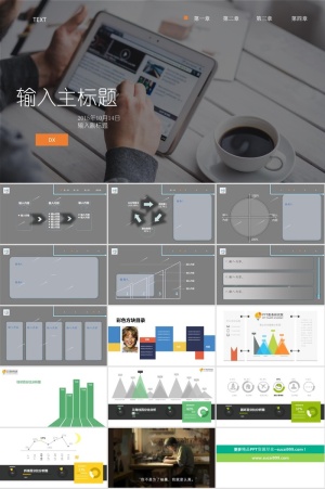 问卷调查总结分析图表系列商务风ppt模板预览图