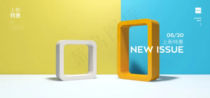 C4D立体风格海报 C4D立体风格海报