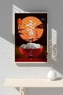 元宵节海报背景图元宵展板设计素材psd海报模板 元宵节海报背景图元宵展板设计素材psd海报模板