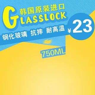 主图卡通主图之一