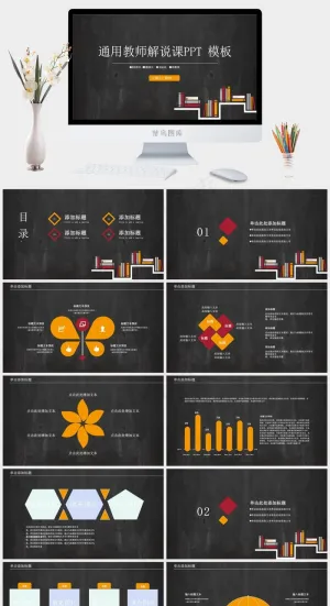 灰色简洁硬朗高冷营销PPT模板预览图
