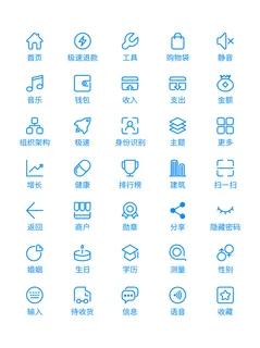 彩色icon手机线性小图标UI素材AI矢量图psd设计源文件app菜单分类