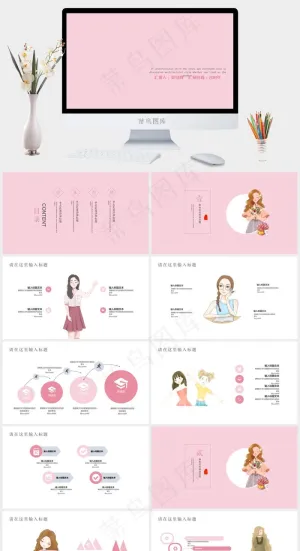 节日庆典PPT模板ppt模版预览图