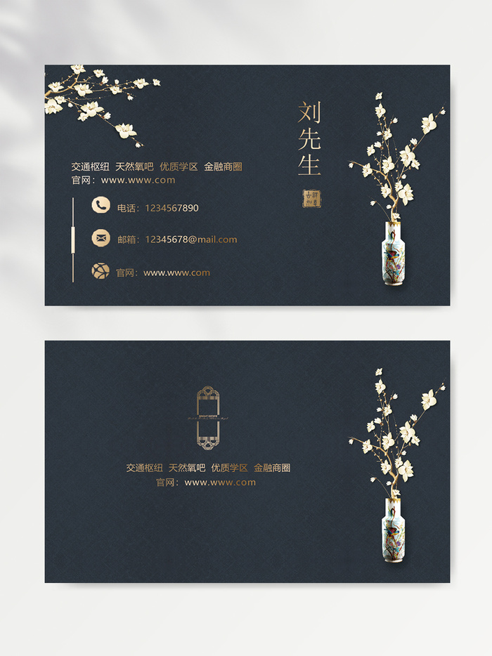 质感名片设计文件psd模版下载