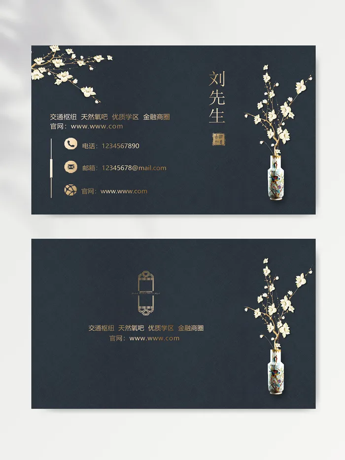 质感名片设计文件psd模版下载