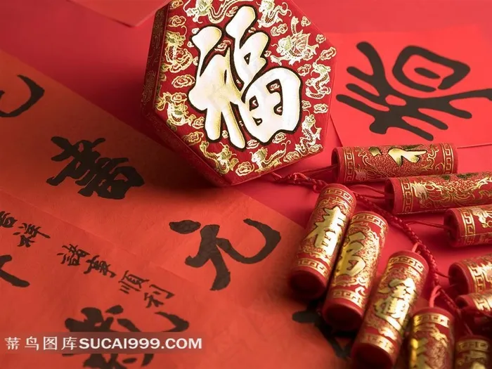 福字鞭炮素材图片