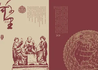 欧式底纹高端画册内页模板