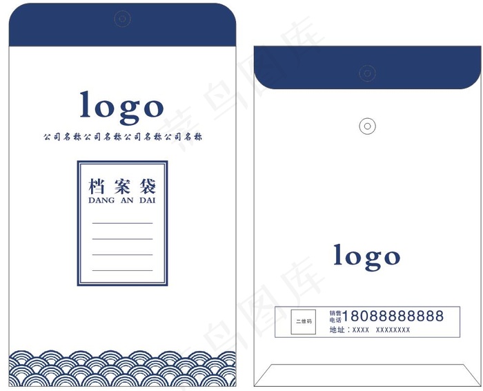 祥云大气档案袋通用模版cdr矢量模版下载