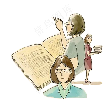 教师节节日快乐 